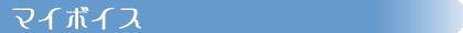 �}�C�{�C�X