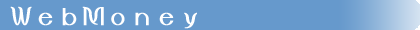 WebMoney
